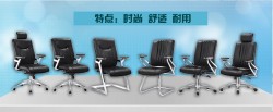 Office Furnitures